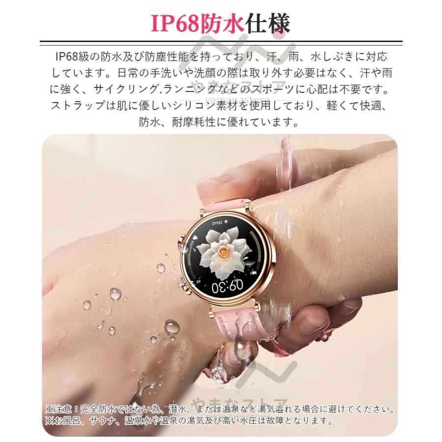 スマートウォッチ レディース 血圧測定 血糖値 日本製センサー 丸型 通話機能 多機能 尿酸 脂質 体温 酸素 着信通知 腕時計 睡眠 40代 android 母の日プレゼント スマートウォッチ レディース 血圧測定 血糖値 日本製センサー 丸型 通話機能 多機能 尿酸 脂質 体温 酸素 着信通知 腕時計 睡眠 40代 android 母の日プレゼント