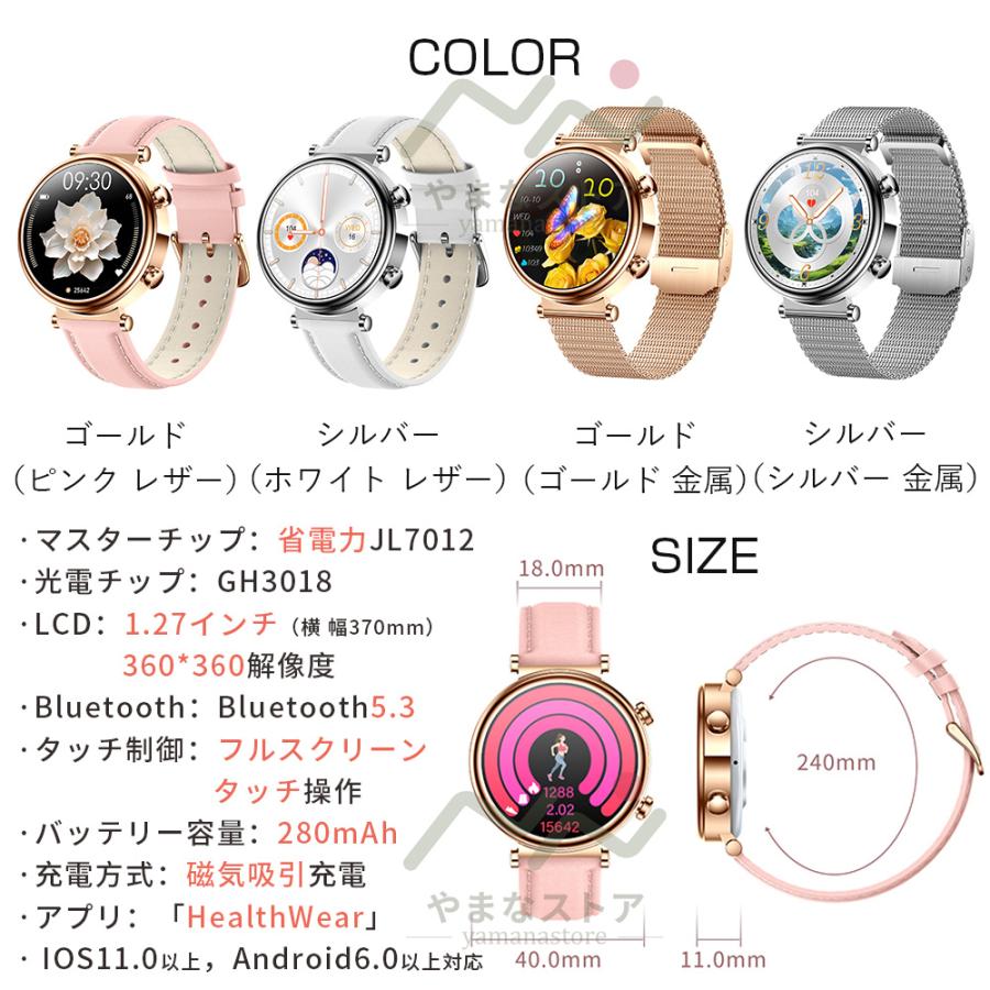 スマートウォッチ レディース 血圧測定 血糖値 日本製センサー 丸型 通話機能 多機能 尿酸 脂質 体温 酸素 着信通知 腕時計 睡眠 40代 android 母の日プレゼント スマートウォッチ レディース 血圧測定 血糖値 日本製センサー 丸型 通話機能 多機能 尿酸 脂質 体温 酸素 着信通知 腕時計 睡眠 40代 android 母の日プレゼント
