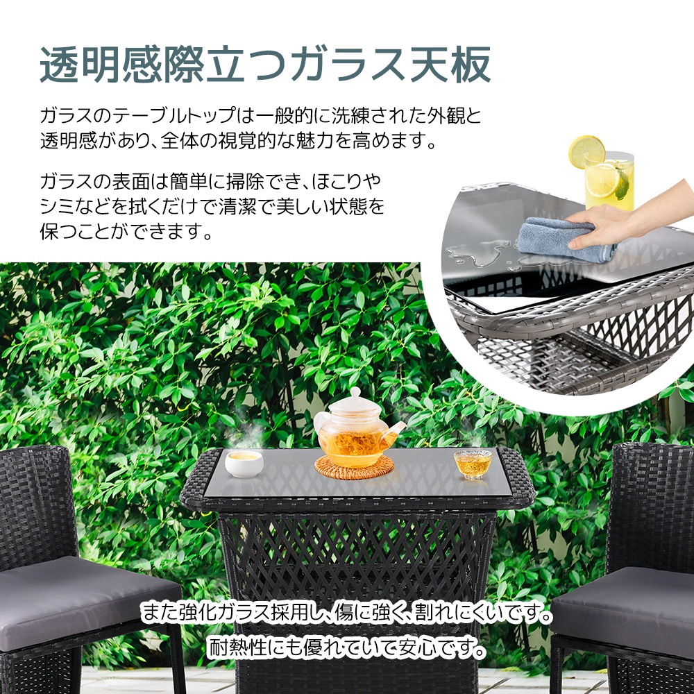 【2枚購入で100円OFF】ガーデン テーブル 3点セット ラタン調 ガーデンファニチャー ベランダテーブル ガーデンテーブル ガーデンチェアー テーブル コンパクト 家具 樹脂 ホテル カフェ【ブラ 【2枚購入で100円OFF】ガーデン テーブル 3点セット ラタン調 ガーデンファニチャー ベランダテーブル ガーデンテーブル ガーデンチェアー テーブル コンパクト 家具 樹脂 ホテル カフェ【ブラ