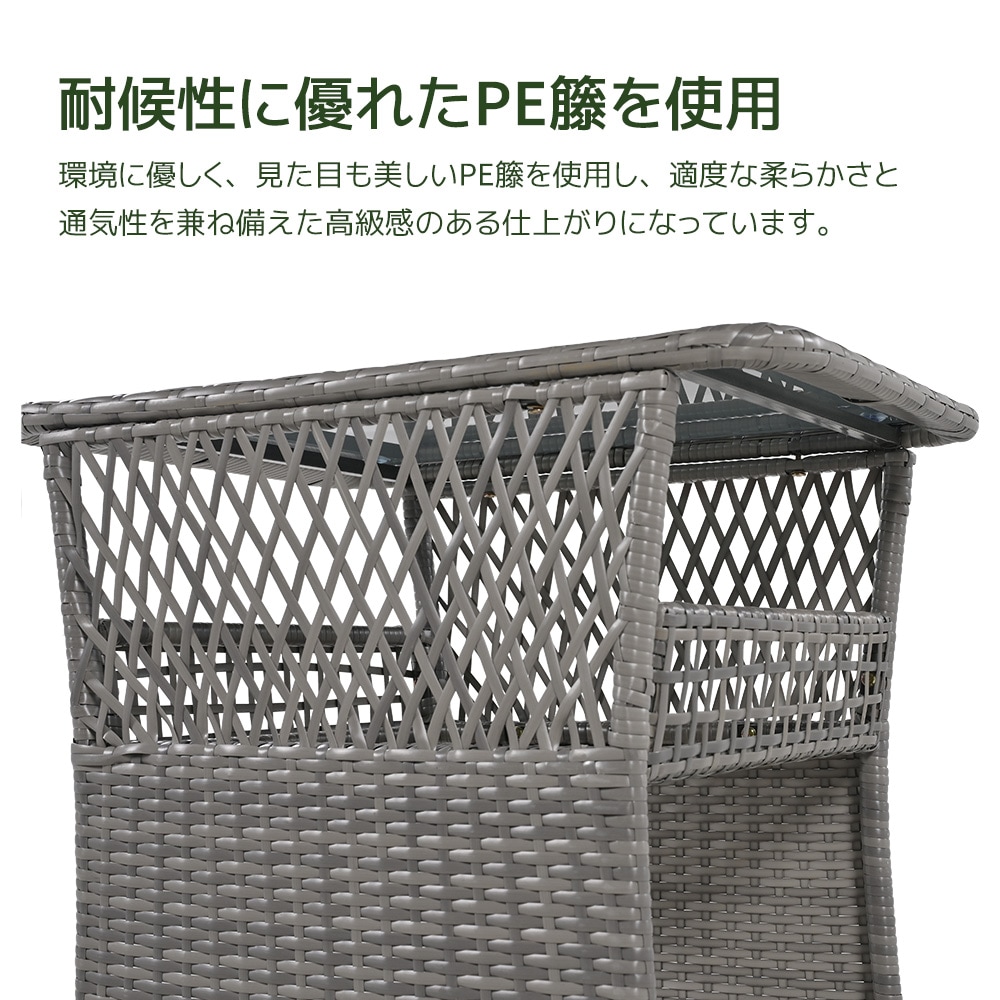 【2枚購入で100円OFF】ガーデン テーブル 3点セット ラタン調 ガーデンファニチャー ベランダテーブル ガーデンテーブル ガーデンチェアー テーブル コンパクト 家具 樹脂 ホテル カフェ【ブラ 【2枚購入で100円OFF】ガーデン テーブル 3点セット ラタン調 ガーデンファニチャー ベランダテーブル ガーデンテーブル ガーデンチェアー テーブル コンパクト 家具 樹脂 ホテル カフェ【ブラ