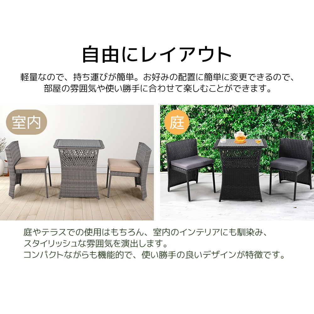【2枚購入で100円OFF】ガーデン テーブル 3点セット ラタン調 ガーデンファニチャー ベランダテーブル ガーデンテーブル ガーデンチェアー テーブル コンパクト 家具 樹脂 ホテル カフェ【ブラ 【2枚購入で100円OFF】ガーデン テーブル 3点セット ラタン調 ガーデンファニチャー ベランダテーブル ガーデンテーブル ガーデンチェアー テーブル コンパクト 家具 樹脂 ホテル カフェ【ブラ