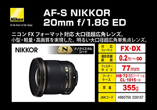 お得 安い Nikon Af S Ni カメラ 単焦点レンズ