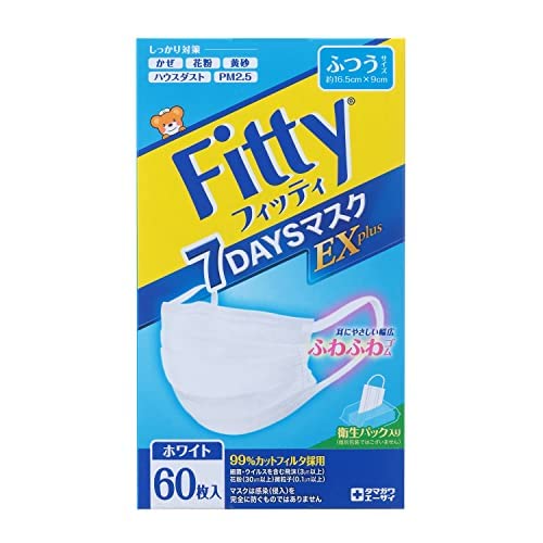 【5個セット】フィッティ 7DAYSマスク EXプラス ふつう 60枚入 【life smile マスクケース付き】