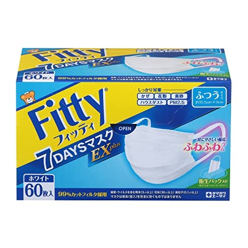 【5個セット】フィッティ 7DAYSマスク EXプラス ふつう 60枚入 【life smile マスクケース付き】