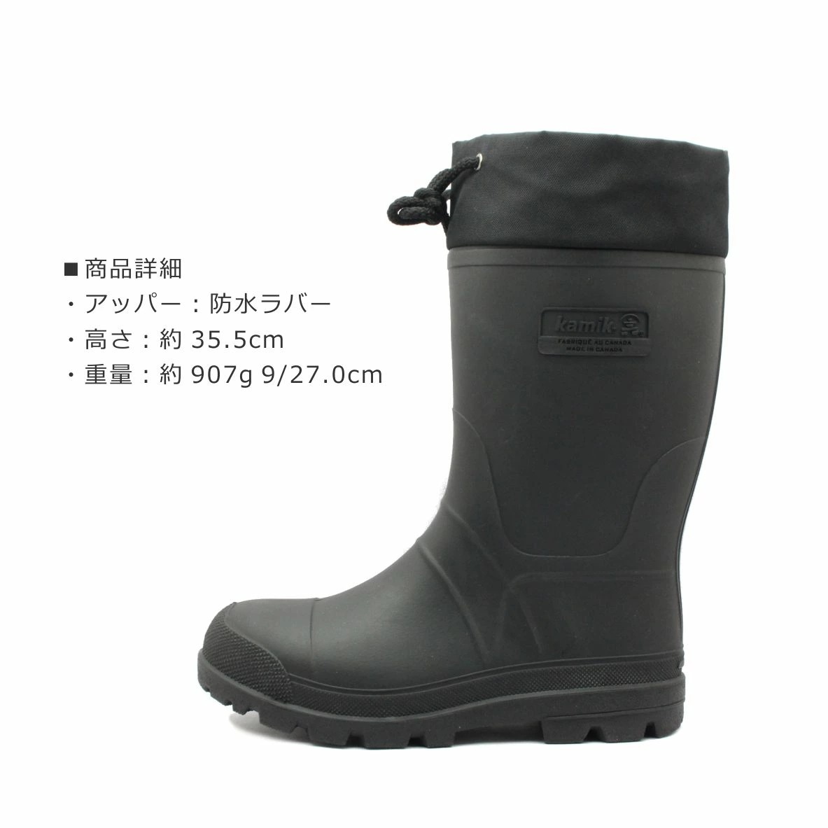 kamik カミック メンズ ブーツ 1600009 ICEBREAKER アイスブレーカー 防水 防寒 靴 ブラック 黒 カーキ カモフラージュ kamik カミック メンズ ブーツ 1600009 ICEBREAKER アイスブレーカー 防水 防寒 靴 ブラック 黒 カーキ カモフラージュ