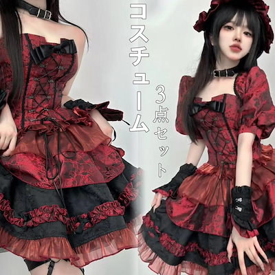 Qoo10] 2024 ドレス ゴスロリ 黒 赤 ロリ