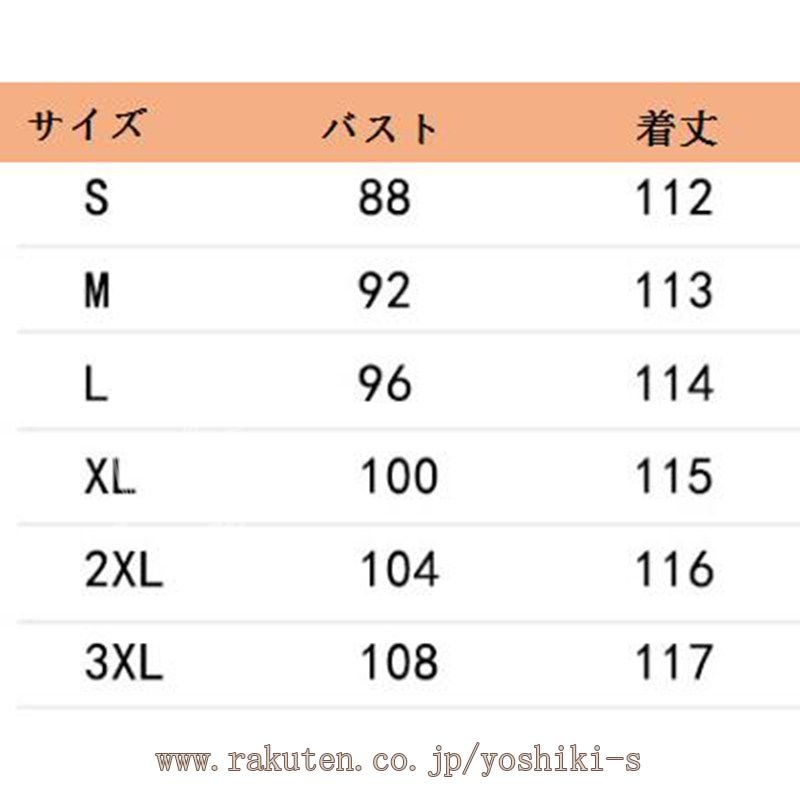 ロングコート トレンチコート チェスターコート レディース ベルト付き 大きいサイズ Aライン 秋 春 黒 ダブルボタン アウター 大きなサイズ 30代 40代 50代 女性 秋 冬 大きいサイズ レ