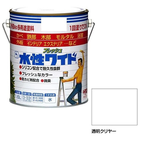 ニッペホームペイント 水性フレッシュワイド 11 透明クリヤー 1.6L