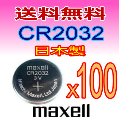 マクセル ボタン電池（C... : 家電 : 代引き可日本製/マクセル 定番正規店