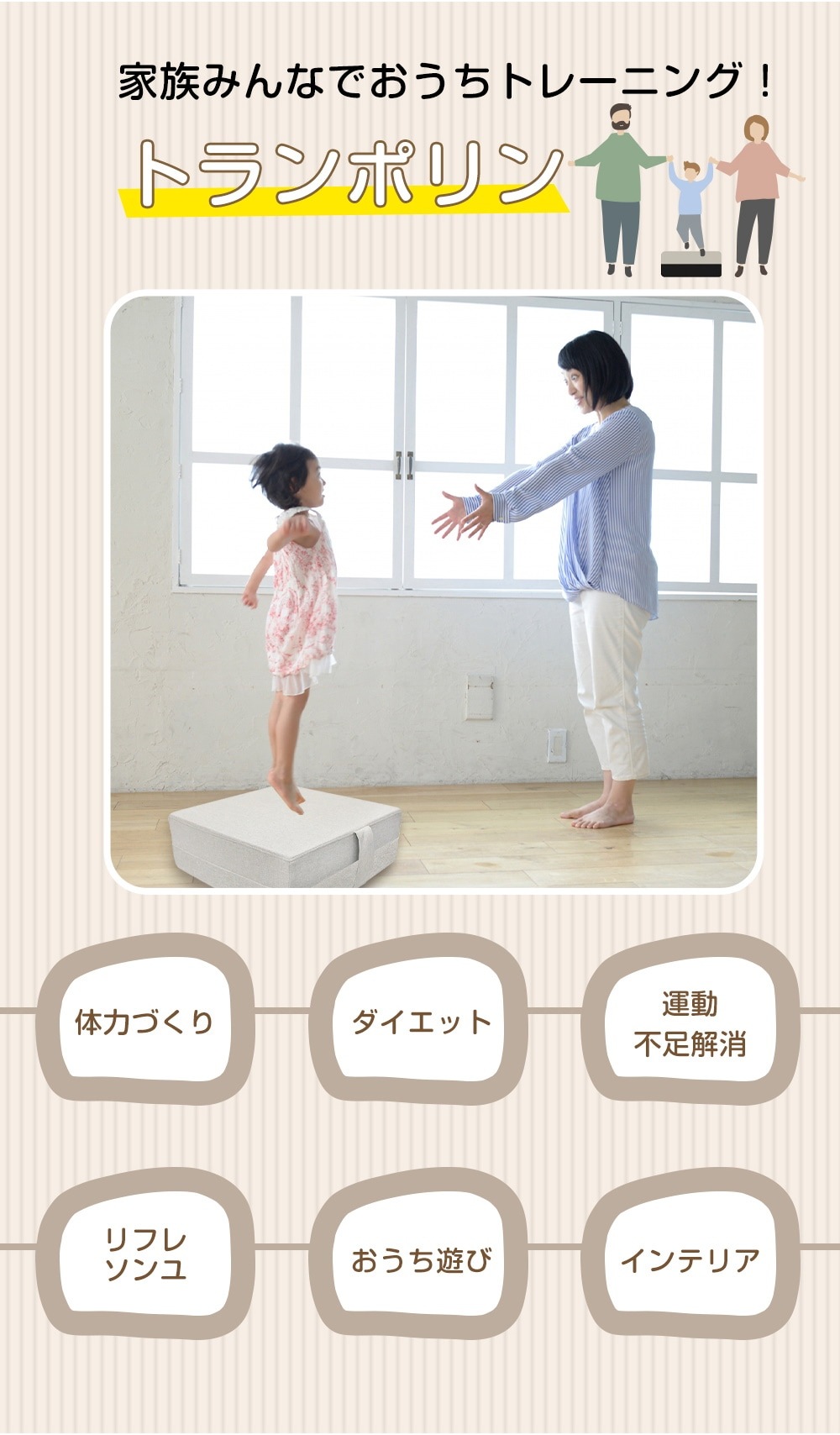 トランポリン クッション フィットネス 運動不足 運動 ジャンプ 室内 ストレス解消 エクササイズ ダイエット 子供も安心 家庭用 トランポリン クッション フィットネス 運動不足 運動 ジャンプ 室内 ストレス解消 エクササイズ ダイエット 子供も安心 家庭用