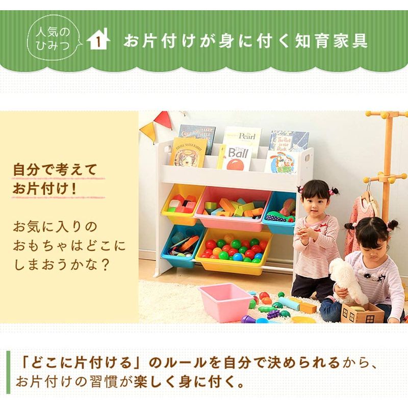 アイリスオーヤマ おもちゃ箱 絵本棚 : 寝具・ベッド・マットレス : アイリスオーヤマ 高品質特価