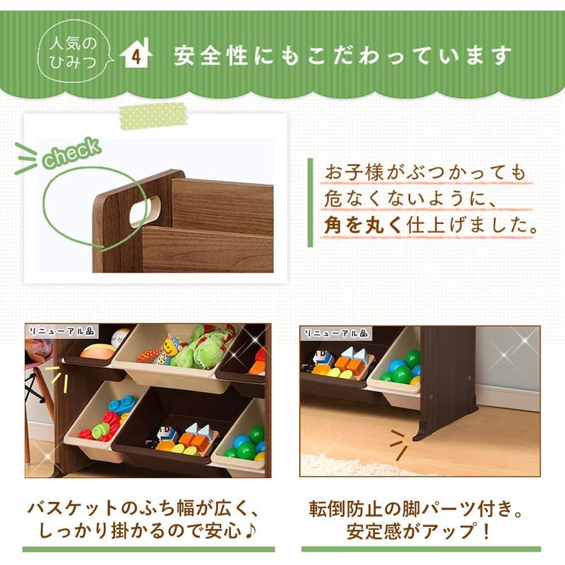 アイリスオーヤマ おもちゃ箱 絵本棚 : 寝具・ベッド・マットレス : アイリスオーヤマ 高品質特価