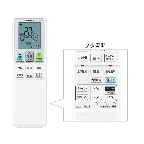 【標準工事費込】シャープ AY-S22E-W エアコン プラズマクラスター搭載 Eシリーズ (6畳用) ホワイト系