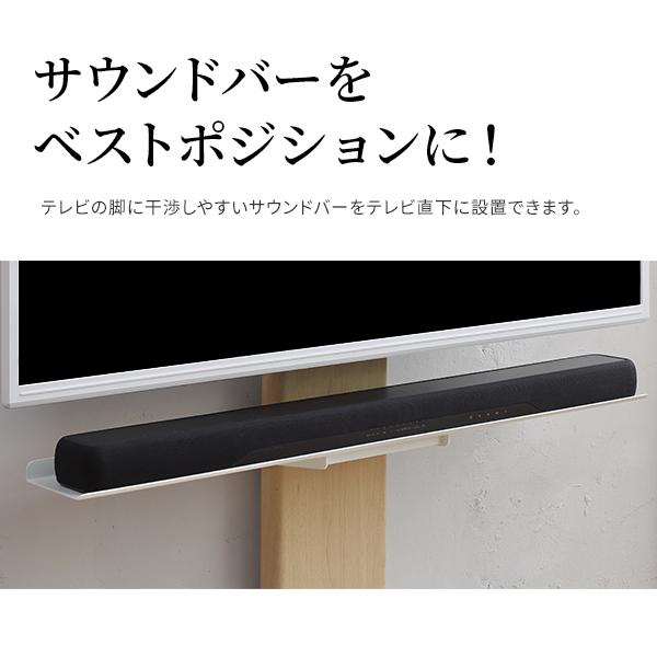 WALLインテリアテレビスタンドV4・PRO対応 サウンドバー棚板 LLサイズ 幅130cm スチール製 WALLオプションスピーカー用 シアターバー用 WALLインテリアテレビスタンドV4・PRO対応 サウンドバー棚板 LLサイズ 幅130cm スチール製 WALLオプションスピーカー用 シアターバー用