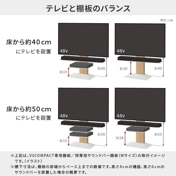 WALLインテリアテレビスタンドV4・PRO対応 サウンドバー棚板 LLサイズ 幅130cm スチール製 WALLオプションスピーカー用 シアターバー用 WALLインテリアテレビスタンドV4・PRO対応 サウンドバー棚板 LLサイズ 幅130cm スチール製 WALLオプションスピーカー用 シアターバー用