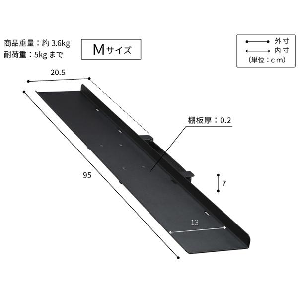 WALLインテリアテレビスタンドV4・PRO対応 サウンドバー棚板 LLサイズ 幅130cm スチール製 WALLオプションスピーカー用 シアターバー用 WALLインテリアテレビスタンドV4・PRO対応 サウンドバー棚板 LLサイズ 幅130cm スチール製 WALLオプションスピーカー用 シアターバー用