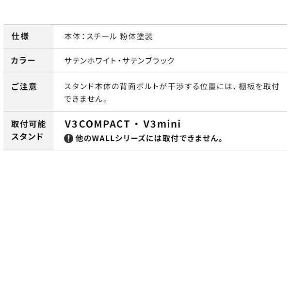 WALLインテリアテレビスタンドV4・PRO対応 サウンドバー棚板 LLサイズ 幅130cm スチール製 WALLオプションスピーカー用 シアターバー用 WALLインテリアテレビスタンドV4・PRO対応 サウンドバー棚板 LLサイズ 幅130cm スチール製 WALLオプションスピーカー用 シアターバー用