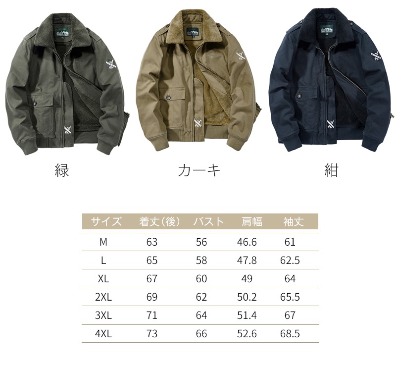古着　フライト　ジャケット　b15タイプ　ボア　短丈　ミリタリー フライトジャケット メンズ 裏ボア ミリタリー 厚手 b-15