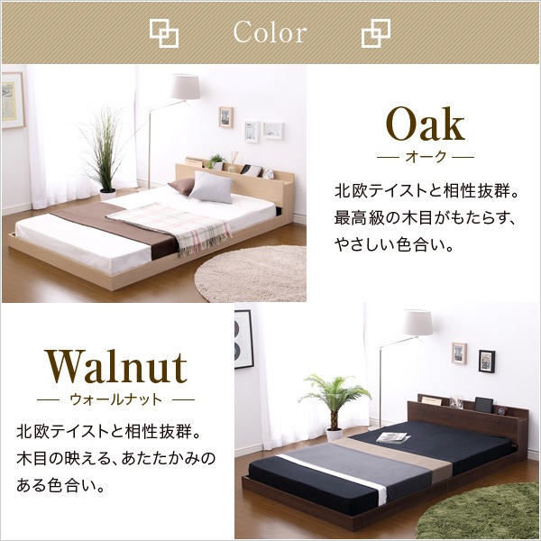 ベッド 宮棚 コンセント引 : 寝具・ベッド・マットレス 木製 北欧風 HOT定番