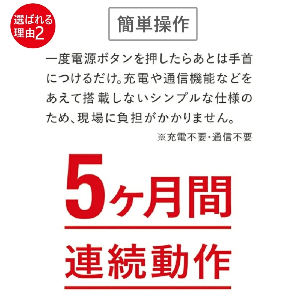 【予約注文受付中】【2025年モデル】 【まとめ買い10個】 熱中対策ウォッチ カナリアPlus アラーム ワンシーズン 5か月使い切り LED表示 通信不要 操作簡単 特許取得済み 熱中症対策 防 【予約注文受付中】【2025年モデル】 【まとめ買い10個】 熱中対策ウォッチ カナリアPlus アラーム ワンシーズン 5か月使い切り LED表示 通信不要 操作簡単 特許取得済み 熱中症対策 防