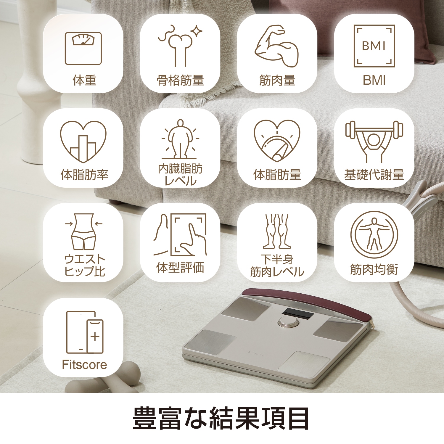 Qoo10] InBody インボディ(InBody)体組成計 In
