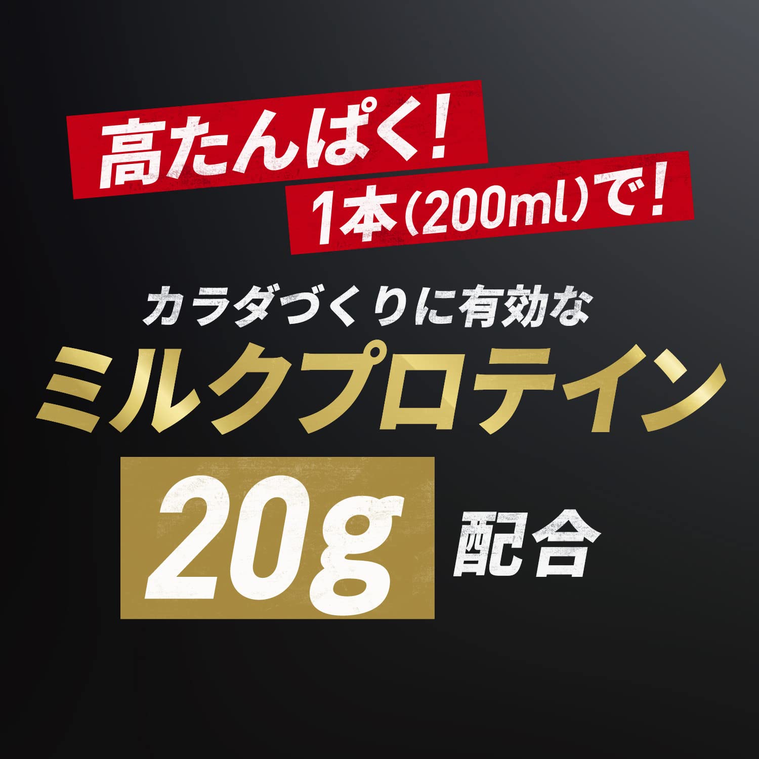 SAVAS(ザバス) MILK PROTEIN 脂肪0 チョコレート風味 200ml×24本 たんぱく20g 明治 ミルクプロテイン