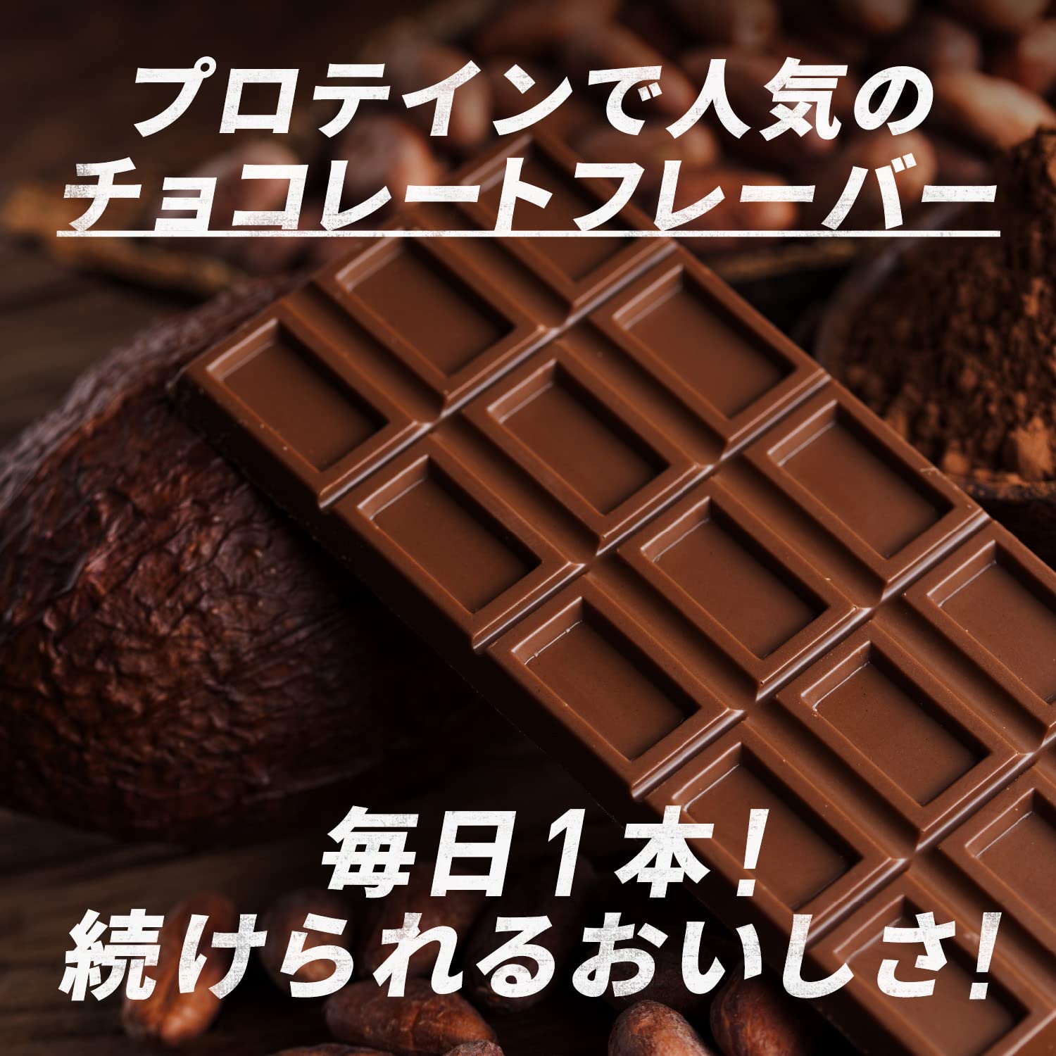 SAVAS(ザバス) MILK PROTEIN 脂肪0 チョコレート風味 200ml×24本 たんぱく20g 明治 ミルクプロテイン