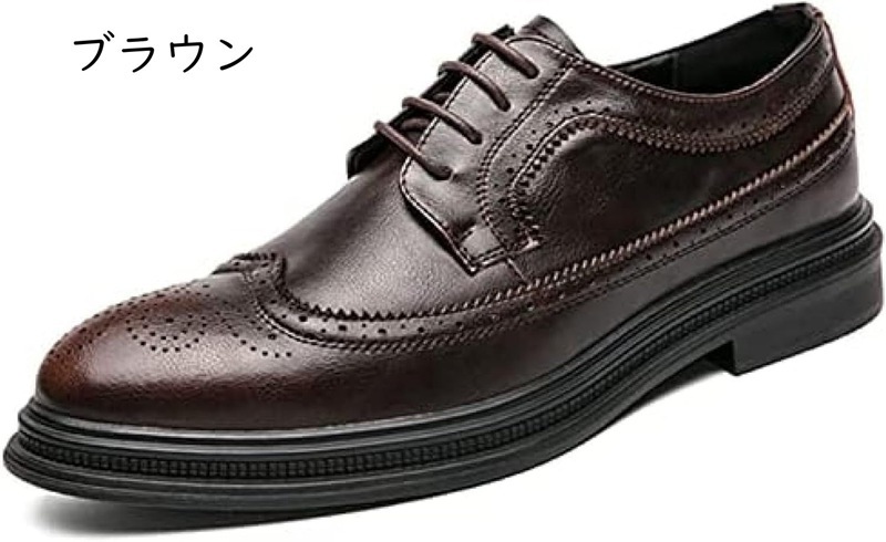 革靴 ビジネスシューズ メンズ 本革 外羽根 ウイングチップ 通勤靴 ドレスシューズ 紳士靴 ファッション 欧米風 防水 滑り止め 走れる 就活 カジュアル 通勤 営業マン 結婚式 靴 革靴 ビジネスシューズ メンズ 本革 外羽根 ウイングチップ 通勤靴 ドレスシューズ 紳士靴 ファッション 欧米風 防水 滑り止め 走れる 就活 カジュアル 通勤 営業マン 結婚式 靴
