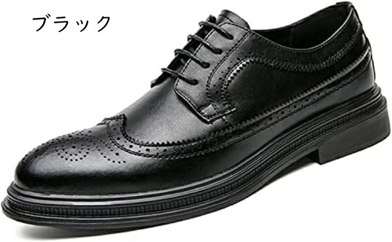 革靴 ビジネスシューズ メンズ 本革 外羽根 ウイングチップ 通勤靴 ドレスシューズ 紳士靴 ファッション 欧米風 防水 滑り止め 走れる 就活 カジュアル 通勤 営業マン 結婚式 靴 革靴 ビジネスシューズ メンズ 本革 外羽根 ウイングチップ 通勤靴 ドレスシューズ 紳士靴 ファッション 欧米風 防水 滑り止め 走れる 就活 カジュアル 通勤 営業マン 結婚式 靴