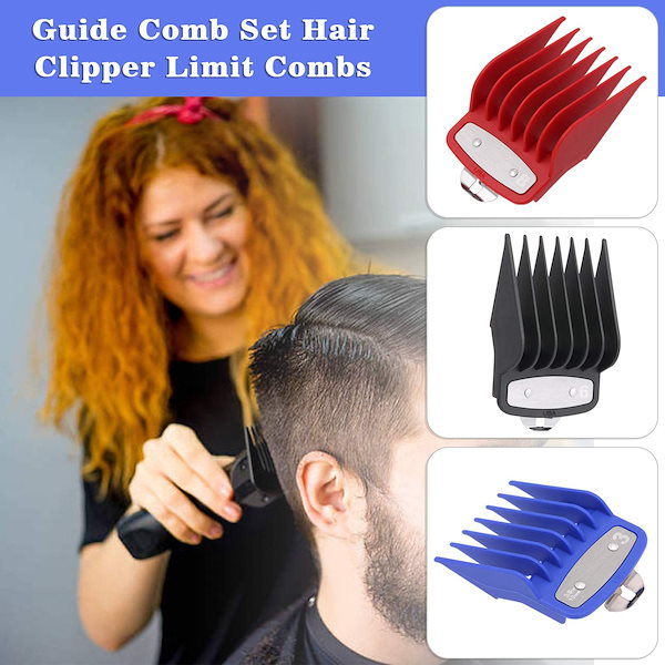 バリカンアタッチメント ヘアクリッパー バリカン ヘアカッター ガイドコーム 8サイズ プロ用ヘアカットアクセサリー ほとんどのサイズのウォ