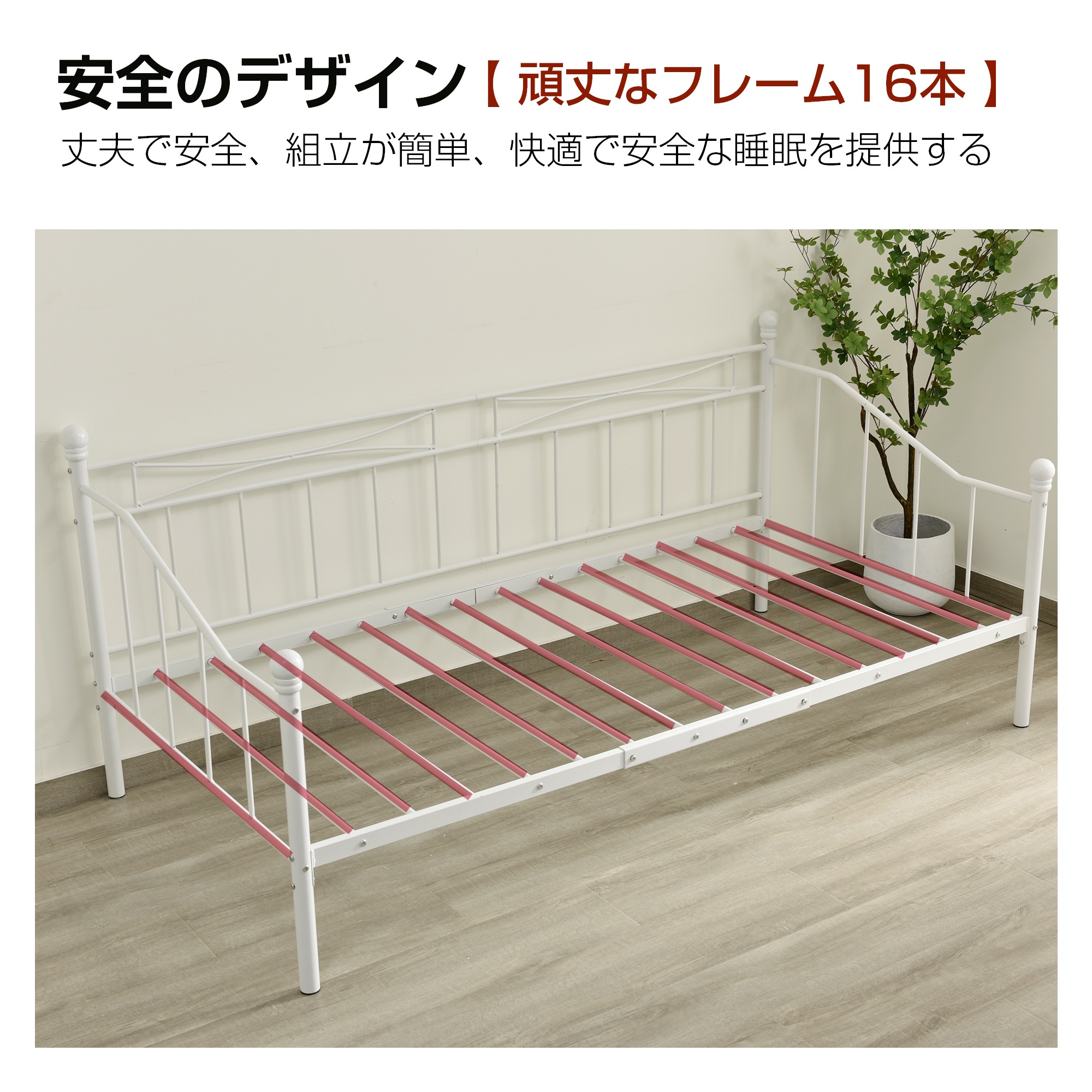 新作】【ホワイト】シングルベッド パイプベッド ベッド シングル