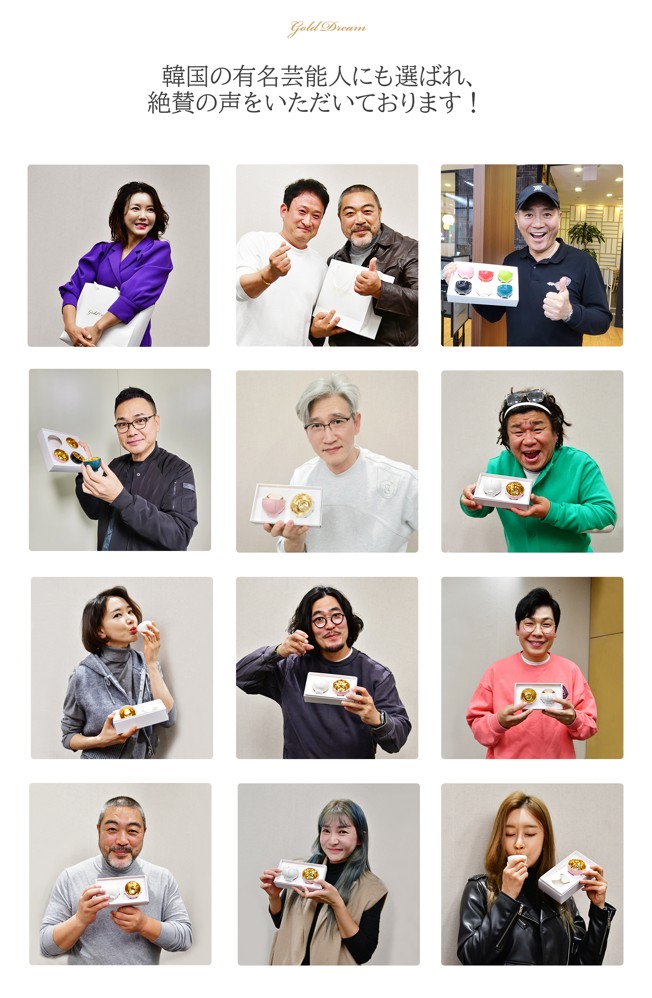 高級感あふれる贈り物 ギフト - ゴールドドリーム24K金杯 ドイツ製24K金 ホールインワン記念 ゴルフボール 陶器