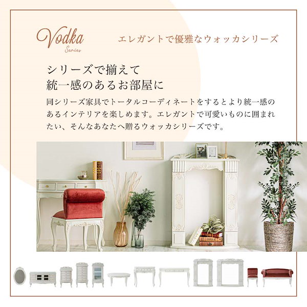 マントルピース ハンドメイド ホワイト インテリア　飾り棚 暖炉 リビング 家具 マントルピース（白）/おしゃれなインテリアに 海外の暖炉風の飾り棚