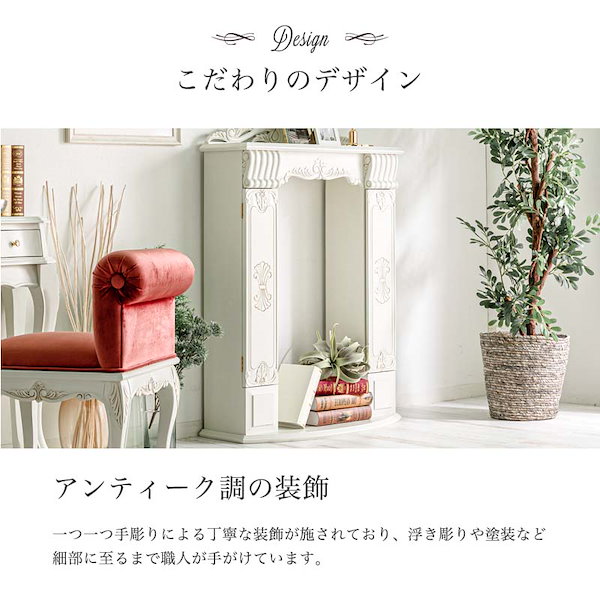 Qoo10] マントルピース ホワイト 白 棚 収納