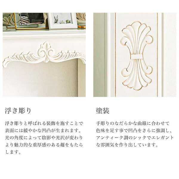 Qoo10] マントルピース ホワイト 白 棚 収納