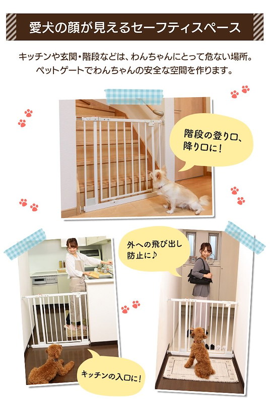【安い超激安】 アイリスオーヤマ ペットゲート SPG720A アイリス ペット 最新品
