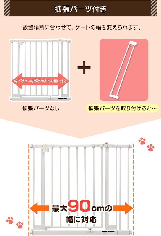 【安い超激安】 アイリスオーヤマ ペットゲート SPG720A アイリス ペット 最新品