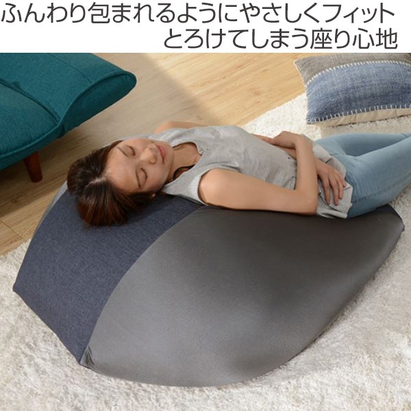 ビーズクッション キューブ型 洗えるカバーリング XL クッション ビーズ フロアクッション ビーズソファ ソファー ソファ 背もたれ キューブ 四角 かわいい １人用 一人用 リビング_1