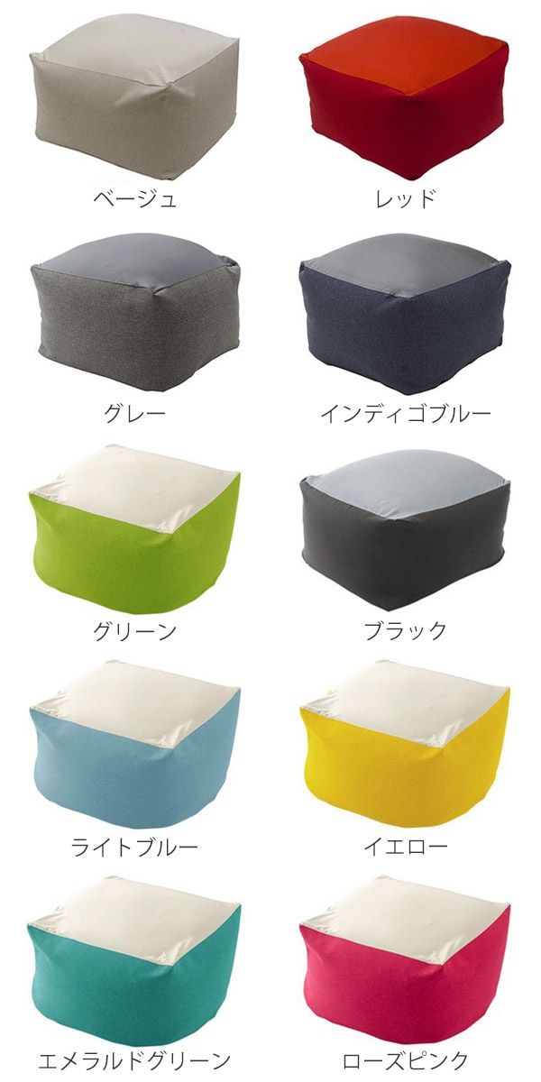 ビーズクッション キューブ型 洗えるカバーリング XL クッション ビーズ フロアクッション ビーズソファ ソファー ソファ 背もたれ キューブ 四角 かわいい １人用 一人用 リビング_2