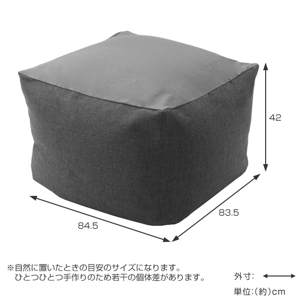 ビーズクッション キューブ型 洗えるカバーリング XL クッション ビーズ フロアクッション ビーズソファ ソファー ソファ 背もたれ キューブ 四角 かわいい １人用 一人用 リビング_3