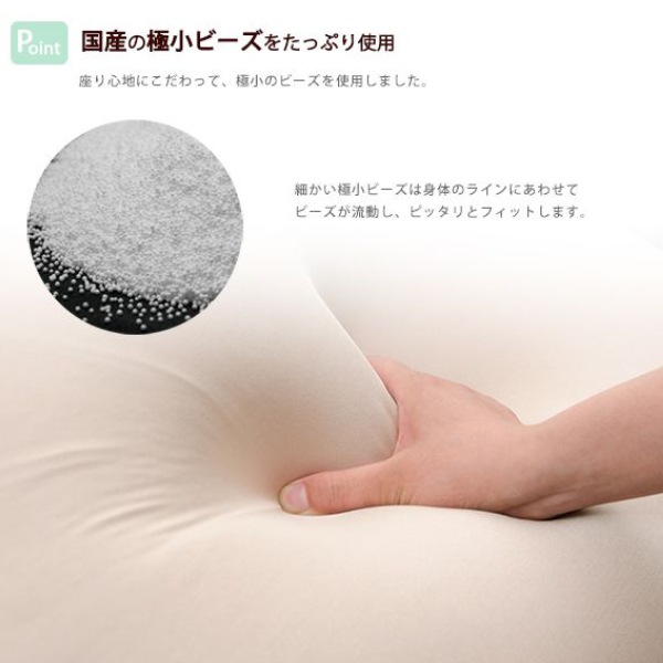 ビーズクッション キューブ型 洗えるカバーリング XL クッション ビーズ フロアクッション ビーズソファ ソファー ソファ 背もたれ キューブ 四角 かわいい １人用 一人用 リビング_5