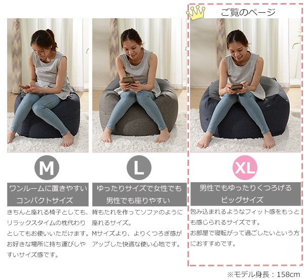 ビーズクッション キューブ型 洗えるカバーリング XL クッション ビーズ フロアクッション ビーズソファ ソファー ソファ 背もたれ キューブ 四角 かわいい １人用 一人用 リビング_8