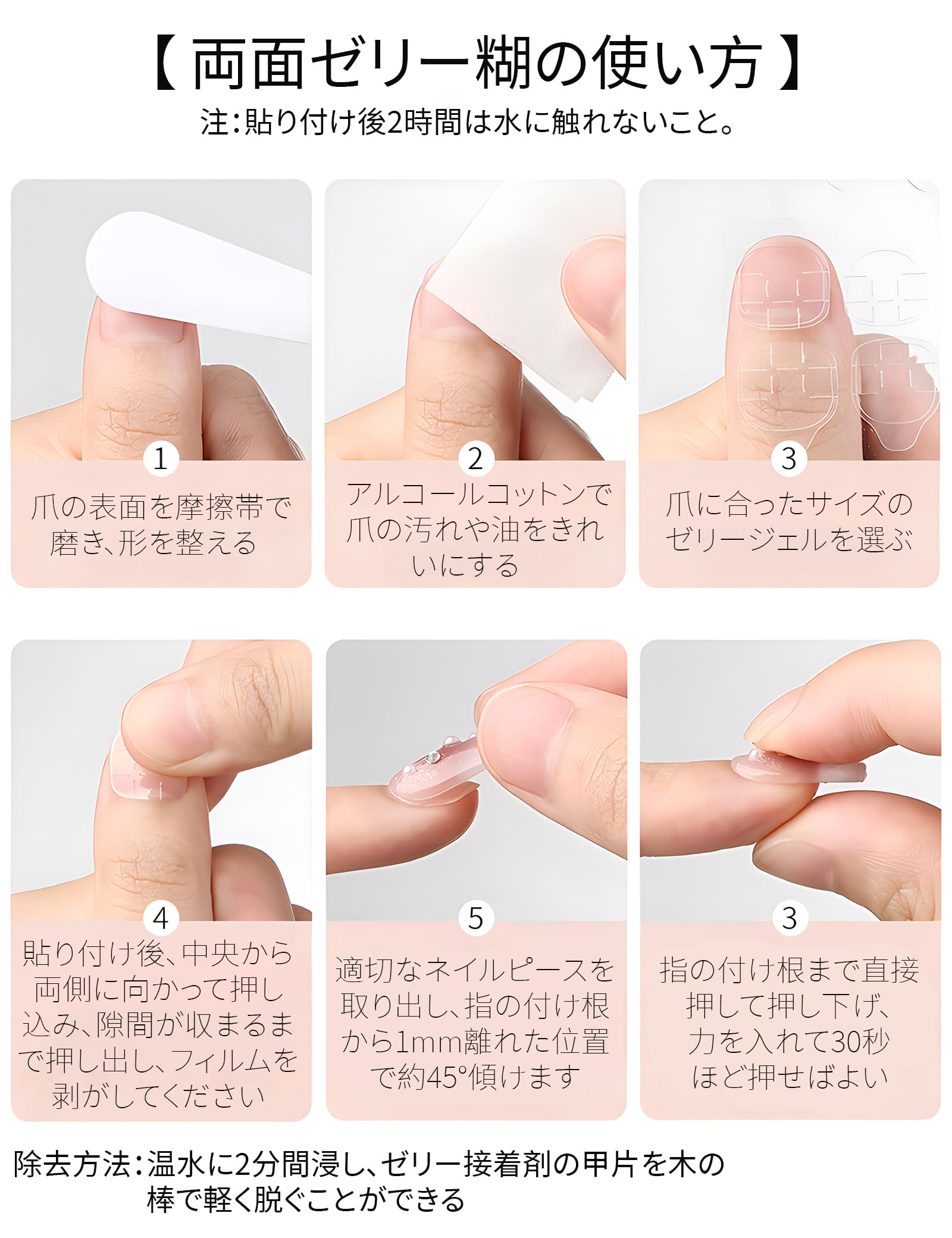 Qoo10] FINGER SUIT ZYOWAIT ネイルチップ ロング つ