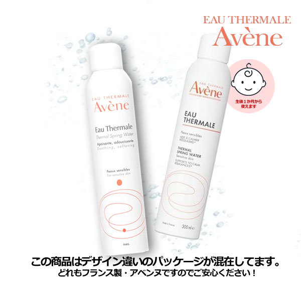 Qoo10] アベンヌ 化粧水 アベンヌウォーター 300ml*