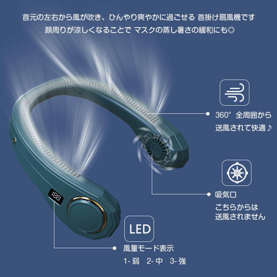 【大人気ins】羽なし扇風機 ネックファン 首かけ 首掛け 羽根無し ハンズフリー ハンディファン ネッククーラー 軽量 コンパクト 持ち運び USB充電 全3色【即納】 【大人気ins】羽なし扇風機 ネックファン 首かけ 首掛け 羽根無し ハンズフリー ハンディファン ネッククーラー 軽量 コンパクト 持ち運び USB充電 全3色【即納】