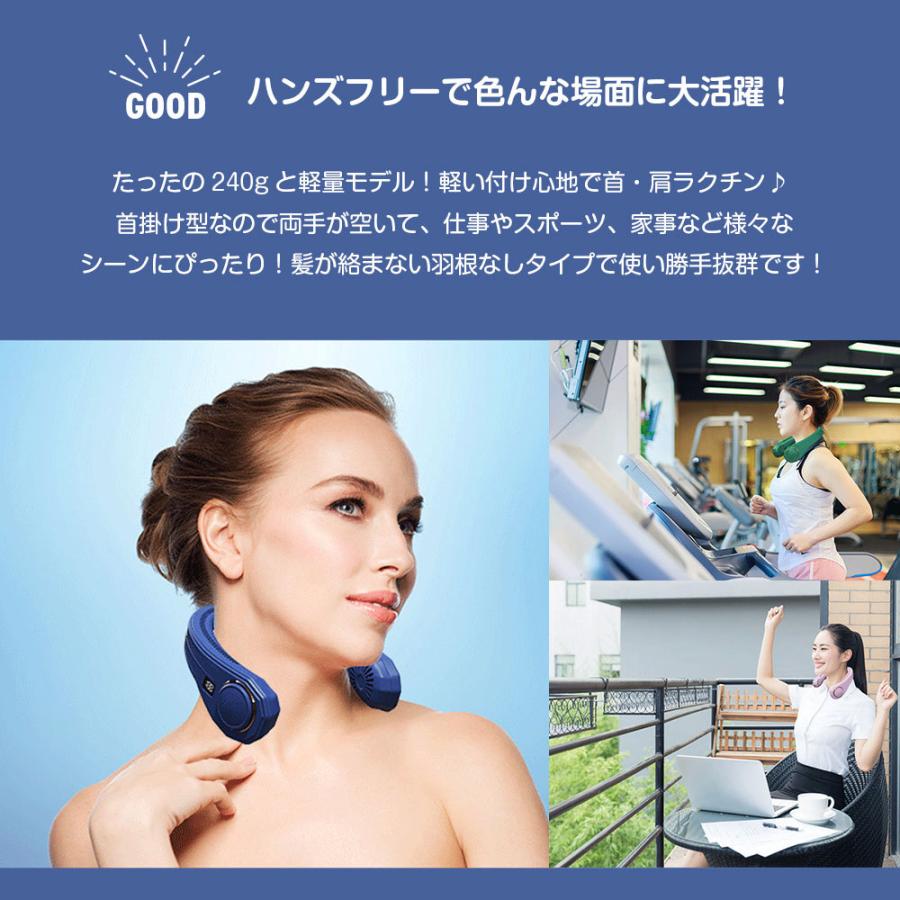 【大人気ins】羽なし扇風機 ネックファン 首かけ 首掛け 羽根無し ハンズフリー ハンディファン ネッククーラー 軽量 コンパクト 持ち運び USB充電 全3色【即納】 【大人気ins】羽なし扇風機 ネックファン 首かけ 首掛け 羽根無し ハンズフリー ハンディファン ネッククーラー 軽量 コンパクト 持ち運び USB充電 全3色【即納】