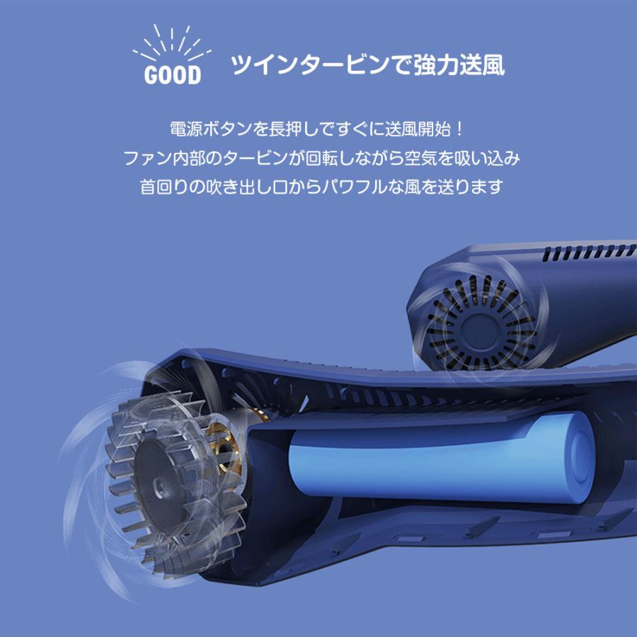 【大人気ins】羽なし扇風機 ネックファン 首かけ 首掛け 羽根無し ハンズフリー ハンディファン ネッククーラー 軽量 コンパクト 持ち運び USB充電 全3色【即納】 【大人気ins】羽なし扇風機 ネックファン 首かけ 首掛け 羽根無し ハンズフリー ハンディファン ネッククーラー 軽量 コンパクト 持ち運び USB充電 全3色【即納】