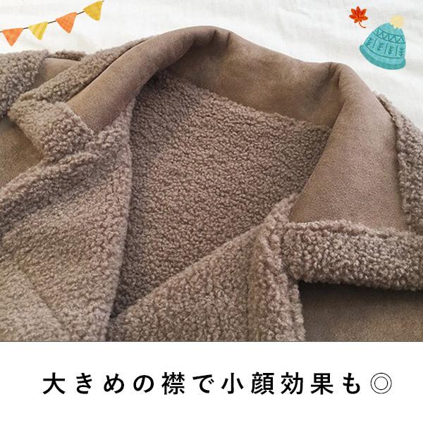 ジャケット ボア ムートンコート レディース アウター 裏起毛 裏ボアコート 長袖 カジュアル 韓国ファッション もこもこ 暖かい 防寒 秋冬