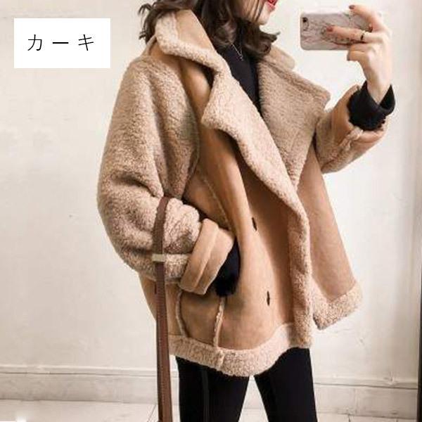 ジャケット ボア ムートンコート レディース アウター 裏起毛 裏ボアコート 長袖 カジュアル 韓国ファッション もこもこ 暖かい 防寒 秋冬