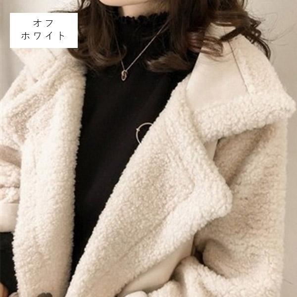 ジャケット ボア ムートンコート レディース アウター 裏起毛 裏ボアコート 長袖 カジュアル 韓国ファッション もこもこ 暖かい 防寒 秋冬